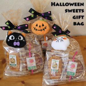 焼き菓子ギフトバッグ〜ハロウィンアレンジ〜和歌山県産フルーツとかぼちゃを焼き込んだ焼き菓子4個入りプチギフト(パンプキン・黒猫・ゴースト）