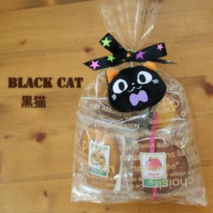 焼き菓子ギフトバッグ〜ハロウィンアレンジ〜和歌...の詳細画像5