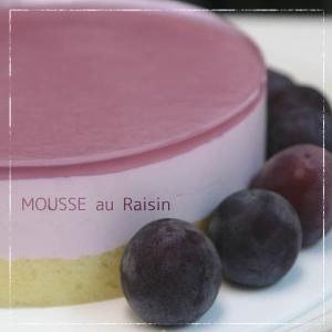 ぶどうのムースケーキ「ムース オ レザン」(秋�