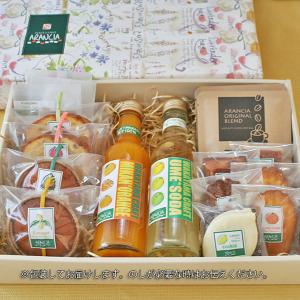 【送料無料包装のし】アランチャギフトスペシャル...の詳細画像4