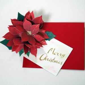クリスマスカード「ポインセチアPOP−UP」Merry Christmas 立体花カード【ネコポス可】｜arancia-mm