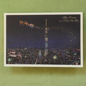 日本の風景のクリスマスカード「横浜みなとみらい21赤レンガ倉庫と