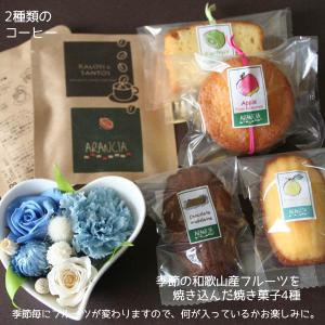 【送料込】『ブルーハート,カフェ,ギフトBOX...の詳細画像1