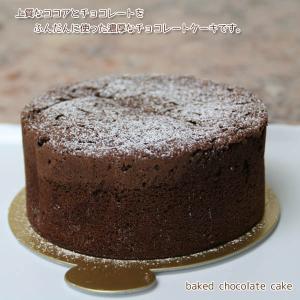 クマ君のラブ.チョコラートS〜ベアとハートのバ...の詳細画像1