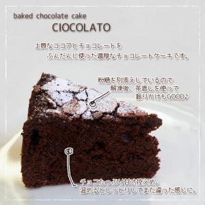 クマ君のラブ.チョコラートS〜ベアとハートのバ...の詳細画像2