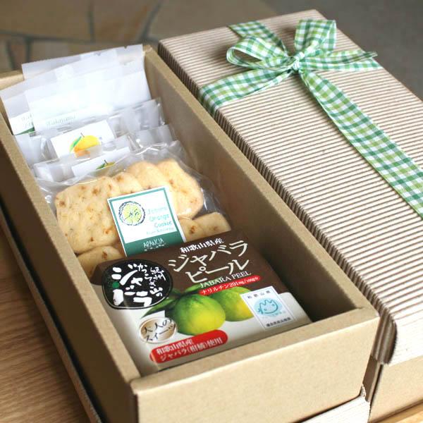 【送料込】和歌山産柑橘ジャバラのスイーツギフトセット〜じゃばらオレンジクッキー,ピール,フロランタン...