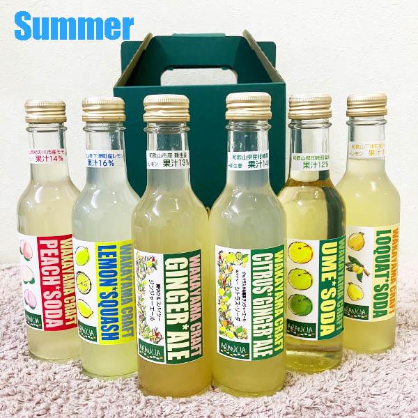 【送料込】WAKAYAMA CRAFT SODA〜6本入ギフトボックス〜季節毎に変わる和歌山産果物を...