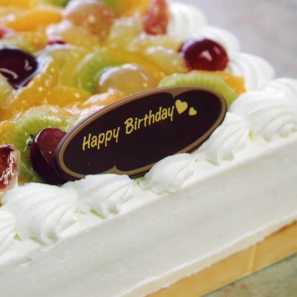 バースデーケーキ用メッセージプレート〜Happy Birthday〜チョコレートプレート