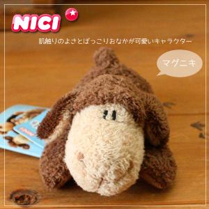 【NICI】ドイツ生まれの可愛いマグネット付きマスコット「マグニキ〜ジョリーメイブラウン(茶ひつじ)〜」｜arancia-mm