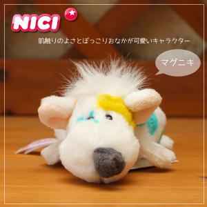 【NICI】ドイツ生まれの可愛いマグネット付きマスコット「マグニキ〜ネズミ〜」｜arancia-mm