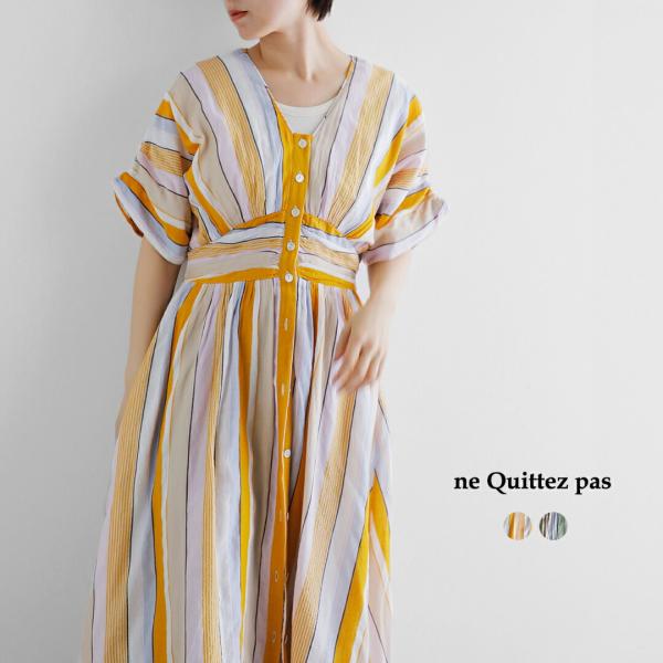 ヌキテパ ne Quittez pas  aranciato別注 コットンボイル ストライプ ウエス...
