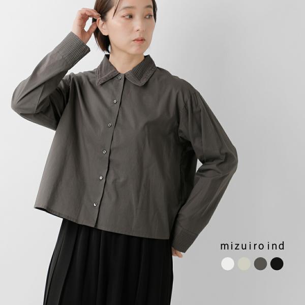ミズイロインド mizuiro ind コットン ピンタック カラー シャツ 1-230126 レデ...