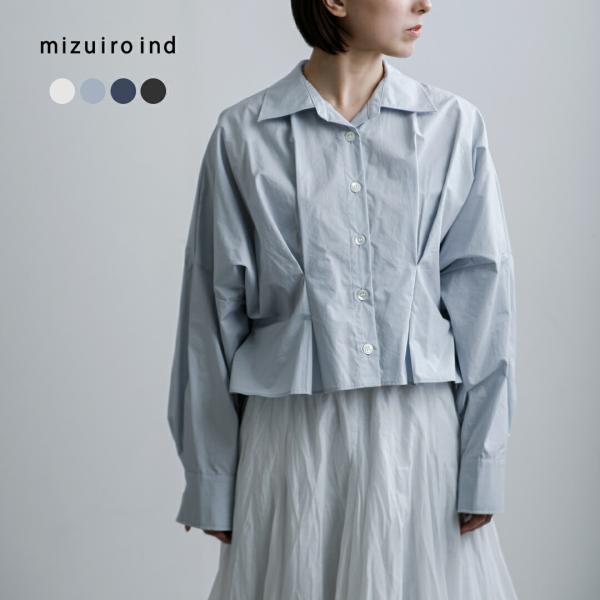 ミズイロインド mizuiro ind  コットン コクーン ショート シャツ 1-230164 レ...