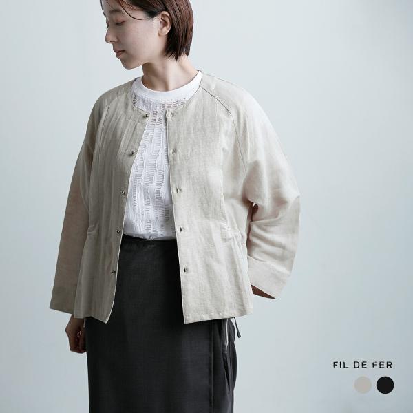 フィルデフェール FIL DE FER  麻レーヨンキャンバス ショートジャケット 10-1-02-...