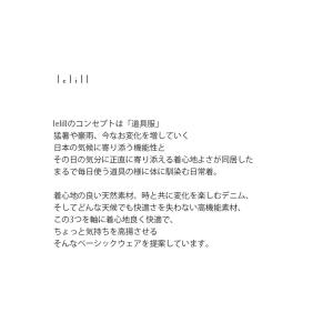 セール【60%OFF】レリル lelill シ...の詳細画像4