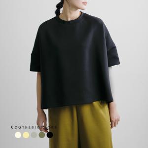 COGTHEBIGSMOKE（コグ ザ ビッグスモーク） ギャザースリーブ Tシャツ