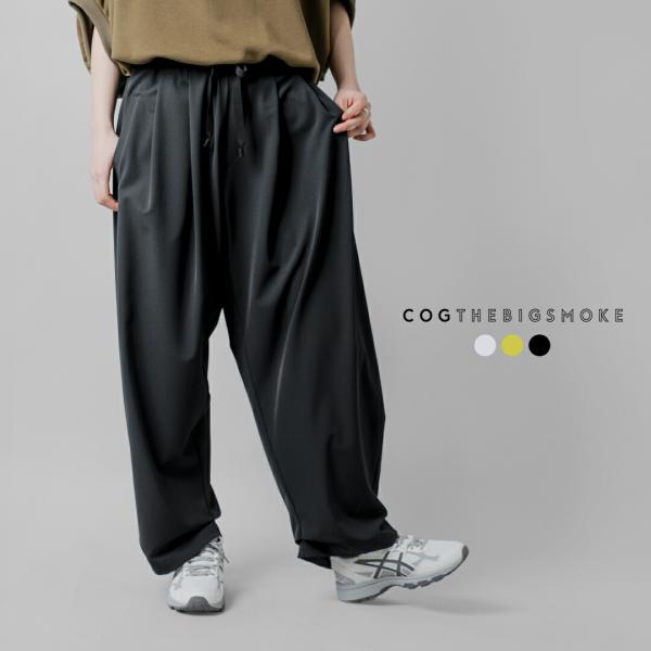 コグザビッグスモーク COGTHEBIGSMOKE 接触冷感ツーウェイストレッチ トラウザーパンツ ...