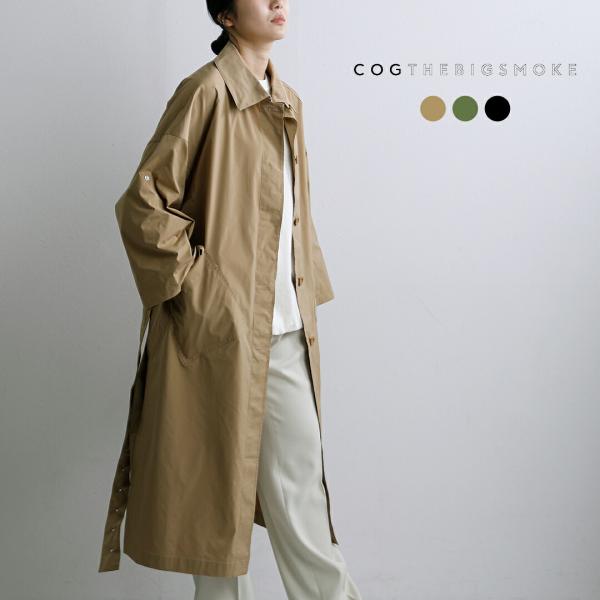 コグザビッグスモーク COGTHEBIGSMOKE  ハイカウントPLストレッチ ステンカラーコート...