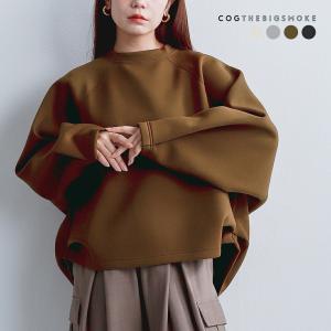 コグザビッグスモーク COGTHEBIGSMOKE コクーンジャージー ラグランクルーネック カットソー OLIVIA TOP 15101-379-1511-1 レディース 秋冬 2026aw新作