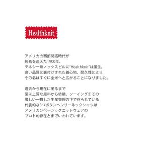 ヘルスニット Healthknit クラシック...の詳細画像2