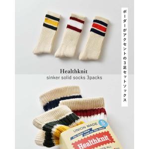 ヘルスニット Healthknit クラシック...の詳細画像3