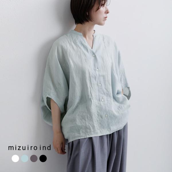 ミズイロインド mizuiro ind  リネン スタンドカラー コクーン シャツ 2-230136...
