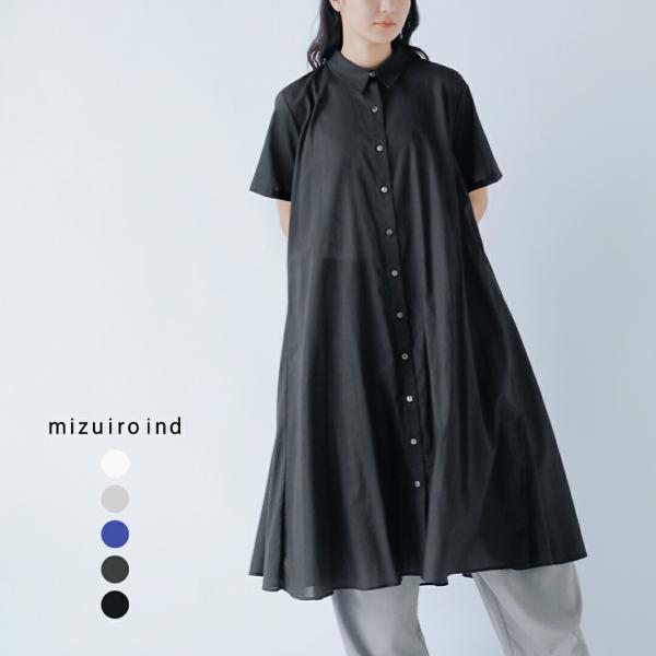 ミズイロインド mizuiro ind  60ローン コットン ハーフスリーブ フレア シャツ ワン...