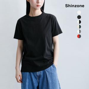 シンゾーン Shinzone コットン パック Tシャツ 2枚組 PACK TEE 20smscu66 レディース 春夏 2026ss新作【クーポン対象】