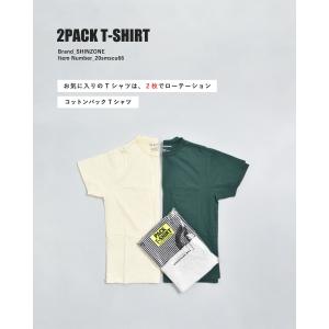 シンゾーン Shinzone コットン パック...の詳細画像5