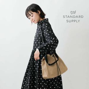 スタンダードサプライ STANDARD SUP...の詳細画像1
