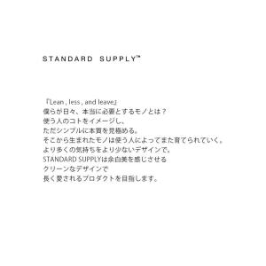 スタンダードサプライ STANDARD SUP...の詳細画像3