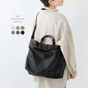 スタンダードサプライ STANDARD SUPPLY ナイロン 2way トート バッグ EASY 2way-tote  ユニセックス 2025aw新作