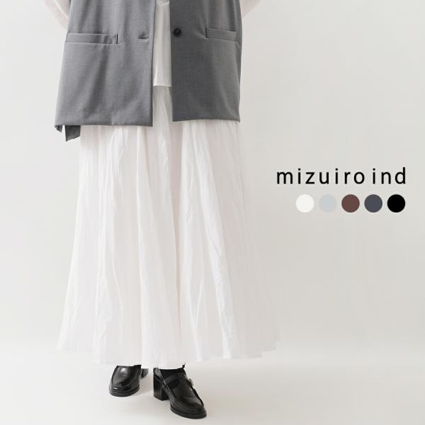 ミズイロインド mizuiro ind コットンローン ボリューム フレアスカート 3-260010...