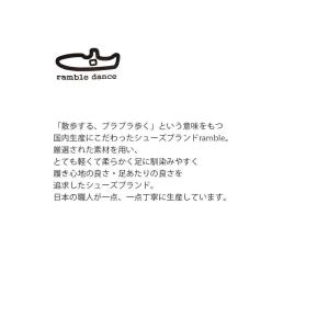 ランブル ダンス ramble dance ア...の詳細画像3