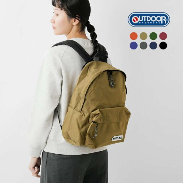 アウトドアプロダクツ OUTDOOR PRODUCTS  コーデュラナイロン デイパック 15.4L...