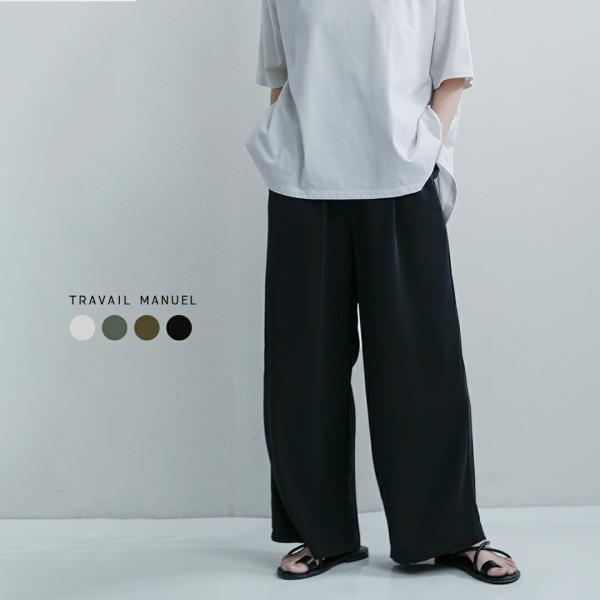 トラバイユマニュアル TRAVAIL MANUEL ベネシャン ワイド フレア パンツ 5107 レ...