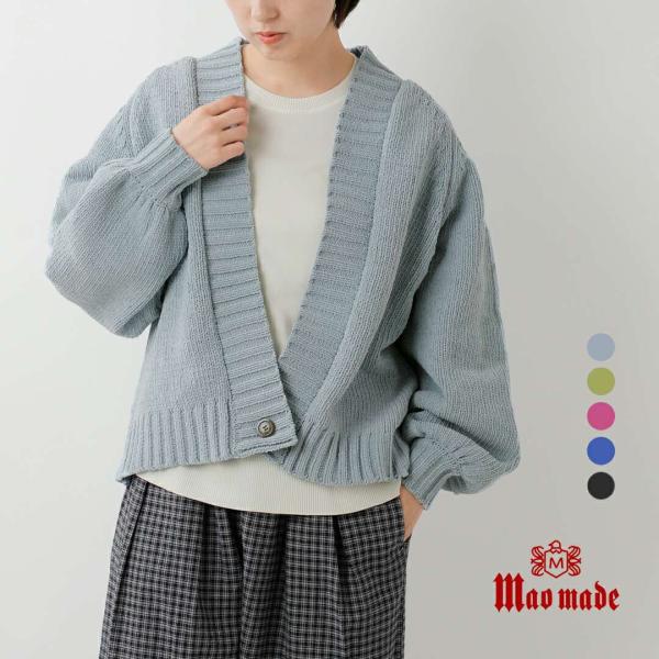 セール【50%OFF】マオメイド mao made ざっくり ローゲージ ボリュームスリーブ カーデ...