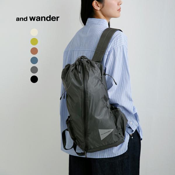アンドワンダー and wander シル デイパック sil daypack 574-597521...