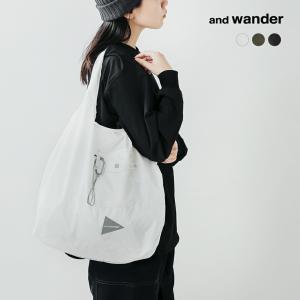 アンドワンダー and wander クリスピーリップ グローサリー ポケット バッグ crispy rip grocery pocket bag 574-6985150 春夏 ユニセックス 2026ss新作