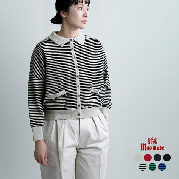 マオメイド mao made  コットン 衿付き カーディガン 611111 レディース  春夏 2...