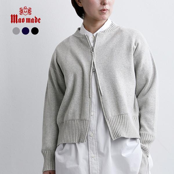 マオメイド mao made  コットン 異ゲージリブ Wジップ ブルゾン 611122 レディース...