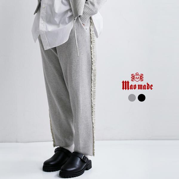 マオメイド mao made  コットン フリル テーパードパンツ 611123 レディース  春夏...