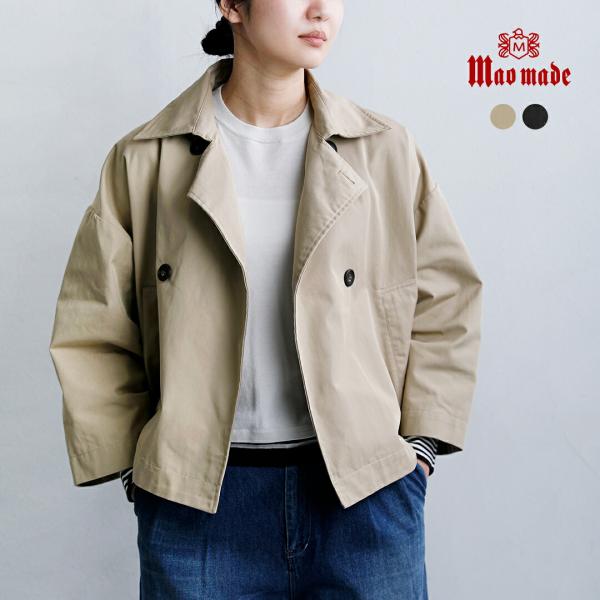 マオメイド mao made  ツイル トレンチカラー ジャケット 611316 レディース  春夏...
