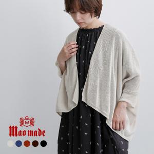 ■新品■evam evaエヴァムエヴァ■麻リネンニットカーディガンブラウン茶 evam eva（エヴァムエヴァ） linen cardigan E261K229 : MIDLAND SHIP