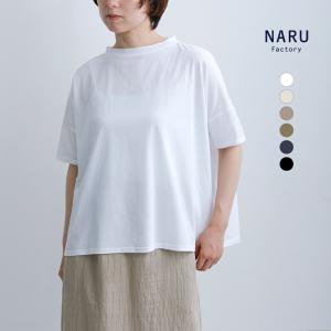 NATURAL LAUNDRY（ナチュラルランドリー） *マドラスチェックコットン 
