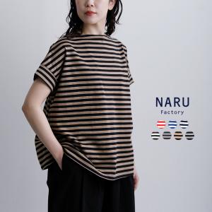 NARU（ナル） NARU 60ローンリップルシンプルドット ワイドカラー