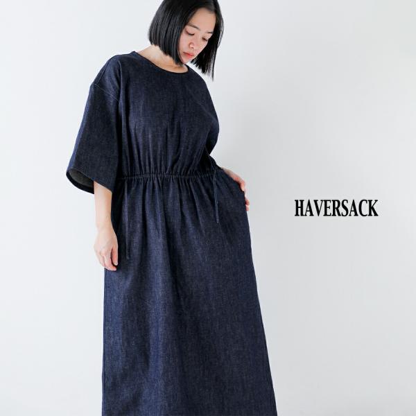 ハバーサック HAVERSACK 8.5ozライトデニム 5分袖 ロングワンピース 652622 レ...