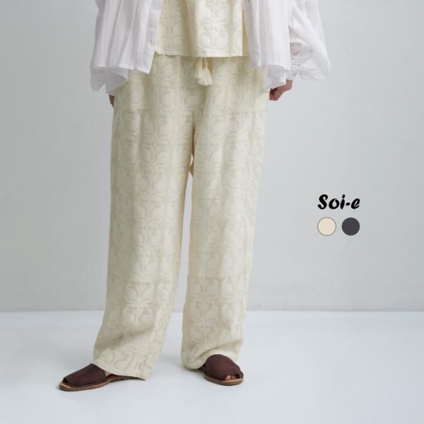 ソア soi-e  カットドビージャガード ウエストゴム パンツ 821471 レディース  春夏 ...