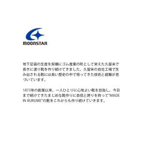 ムーンスター Moonstar arancia...の詳細画像3