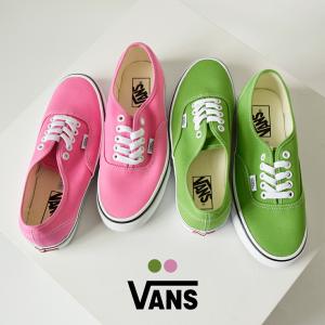 ヴァンズ Vans オーセンティック ローカット スニーカー Authentic authentic-same11 ユニセックス【☆】 爆買